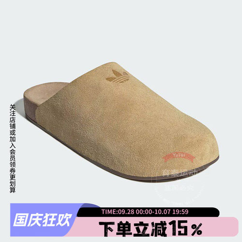 阿迪达斯三叶草男女同款穆勒鞋
