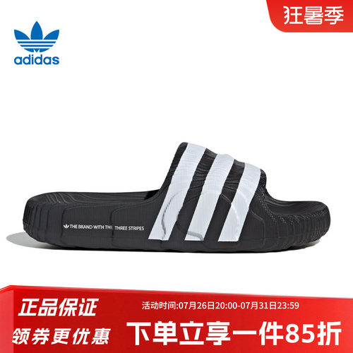 阿迪达斯三叶草男女同款拖鞋