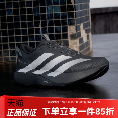 阿迪达斯男款跑步运动鞋