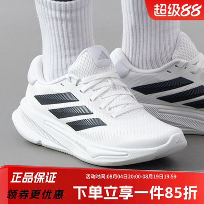阿迪达斯女款跑步运动鞋