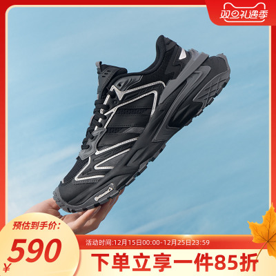 Adidas阿迪达斯男款老爹鞋