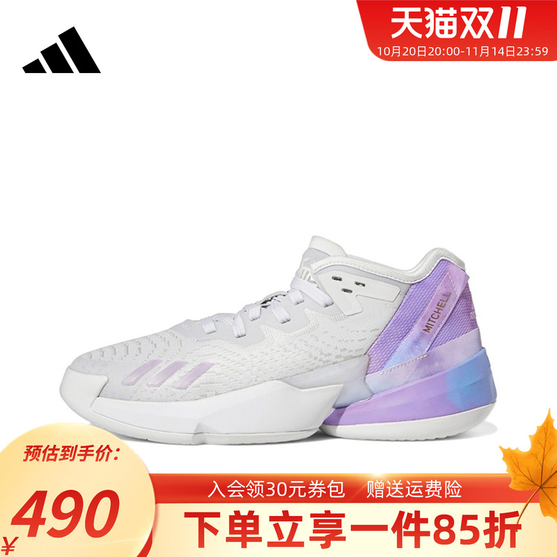 阿迪达斯旗舰男鞋运动鞋篮球鞋