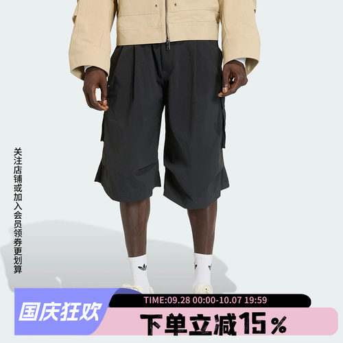 阿迪达斯三叶草男款宽松短裤