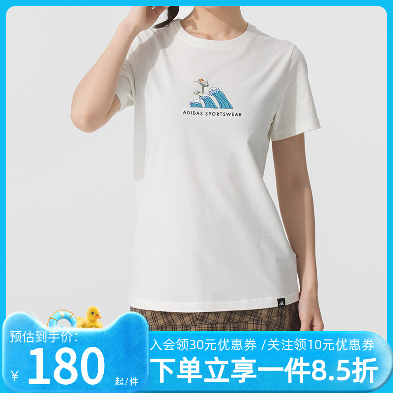 阿迪达斯女款休闲圆领运动短袖