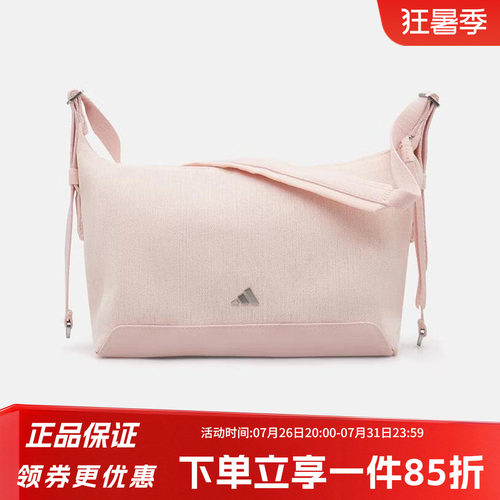 阿迪达斯女款单肩斜挎包