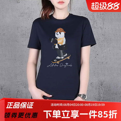 阿迪达斯三叶草情侣款休闲短袖