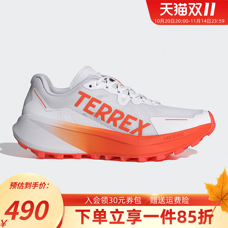 阿迪达斯女款户外越野跑鞋