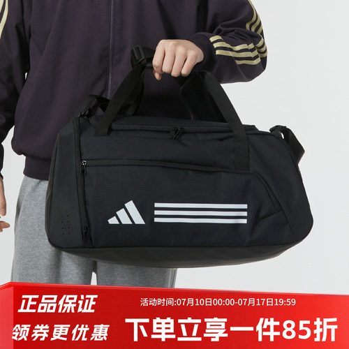 adidas阿迪达斯运动休闲包