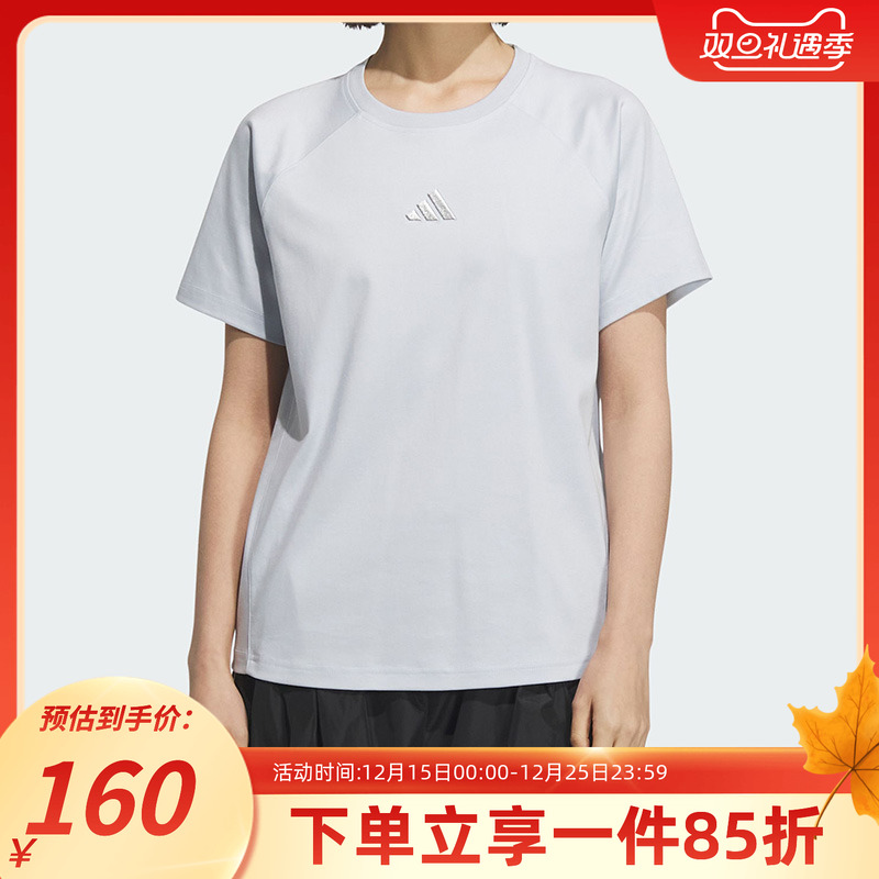 adidas阿迪达斯女装秋季新款SS TEE 透气运动休闲短袖T恤KB7596
