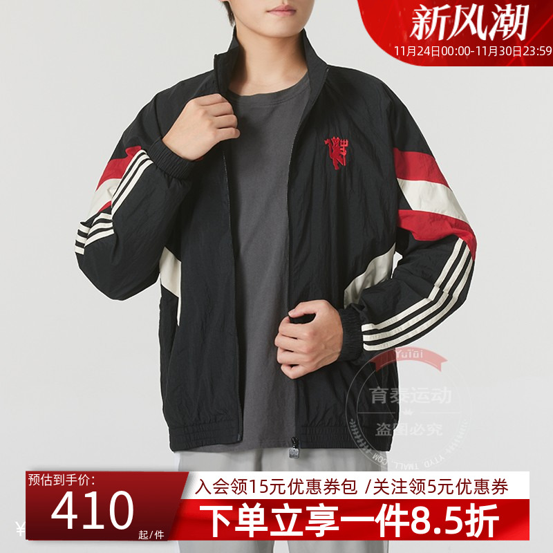 阿迪达斯男款休闲宽松外套