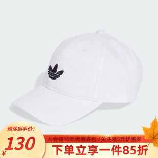 阿迪达斯三叶草男女同款 鸭舌帽户外遮阳帽休闲运动棒球帽JC6025