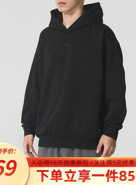 阿迪达斯卫衣男装女装2025秋季新款抓绒运动连帽套头衫JX5597