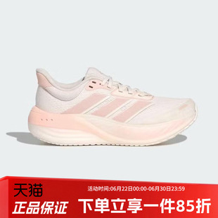 阿迪达斯休闲鞋女鞋2026春季新款运动鞋轻便减震透气跑步鞋KK2374