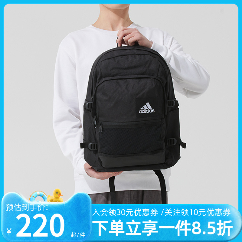 阿迪达斯男女同款双肩背包