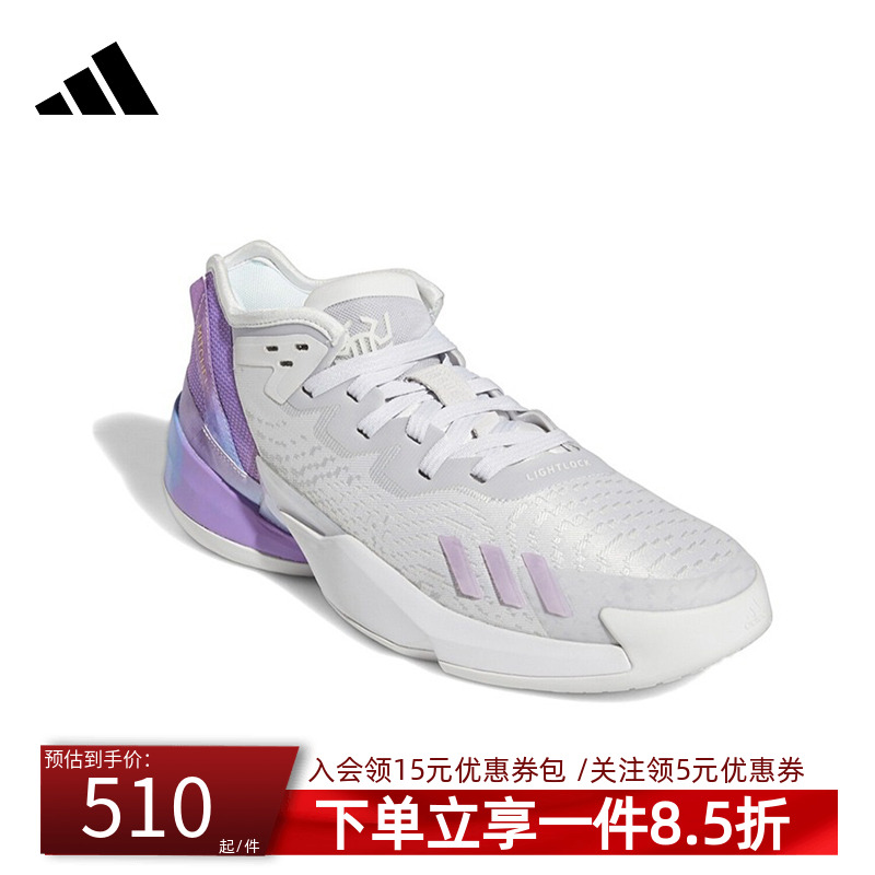 阿迪达斯男运动鞋D.O.N.Issue4