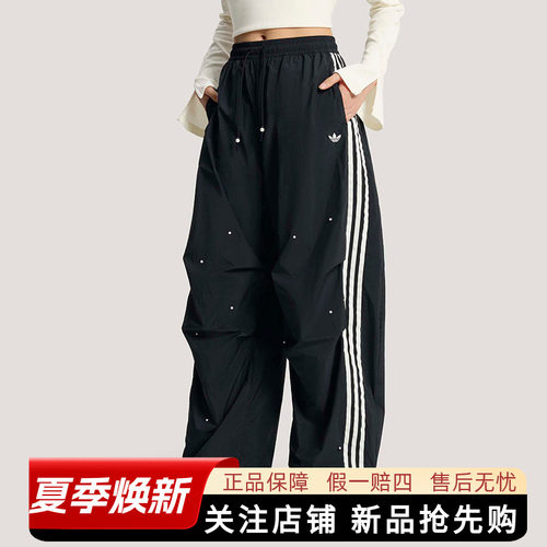 阿迪达斯女款宽松运动裤