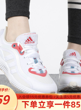 adidas阿迪达斯秋季新款女鞋JELLY BOUNCE运动鞋休闲跑步鞋ID4252
