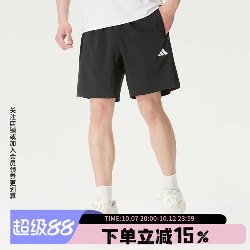 阿迪达斯男款运动短裤