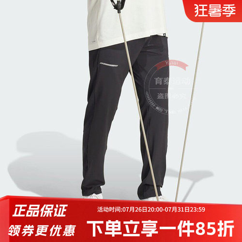 阿迪达斯男款快干透气运动裤