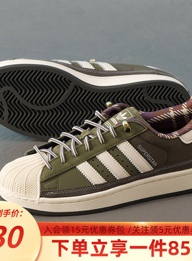 阿迪达斯三叶草男鞋2025秋季新款经典贝壳头板鞋低帮运动鞋JR6991