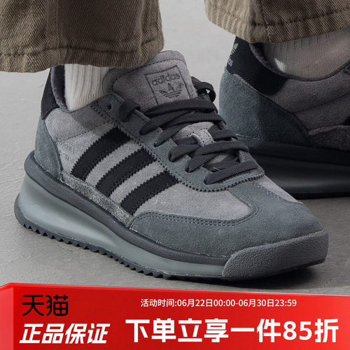 阿迪达斯三叶草男款复古运动鞋