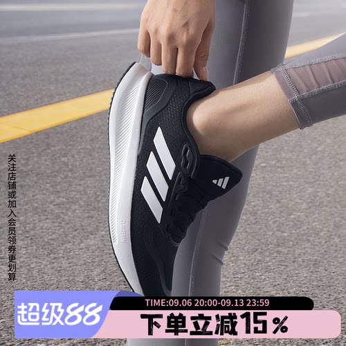阿迪达斯女鞋跑步运动鞋