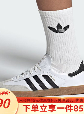 阿迪达斯三叶草男鞋秋季新款SAMBA DECON 经典运动鞋小白鞋德训鞋