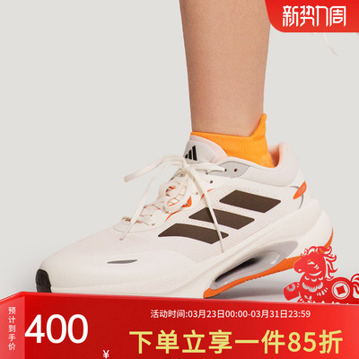 阿迪达斯男款跑步运动鞋