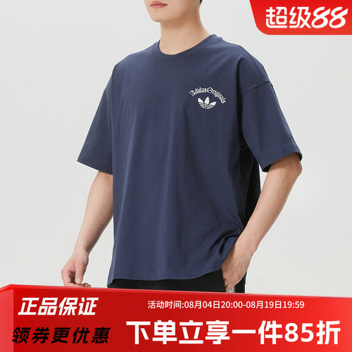 阿迪达斯三叶草男款宽松短袖