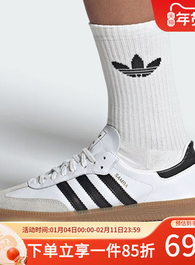 阿迪达斯三叶草男鞋秋季新款SAMBA DECON 经典运动鞋小白鞋德训鞋