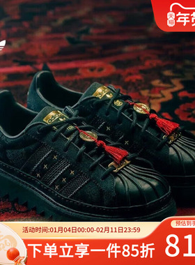 阿迪达斯三叶草男鞋女鞋秋季新款Clot Superstar Lny-EDC运动鞋