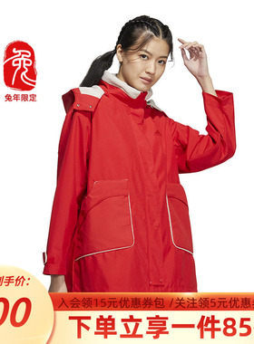 阿迪达斯女装外套秋季新款本命年红色立领连帽夹克上衣 HZ2995