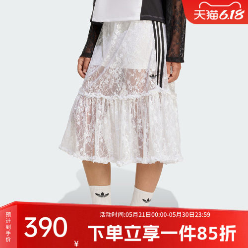 阿迪达斯三叶草时尚蕾丝半身裙