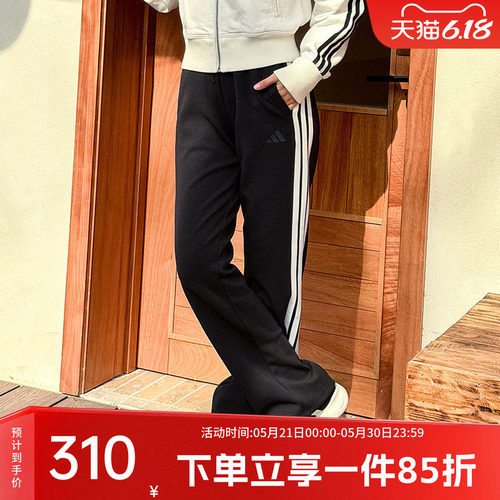 阿迪达斯女款宽松运动裤