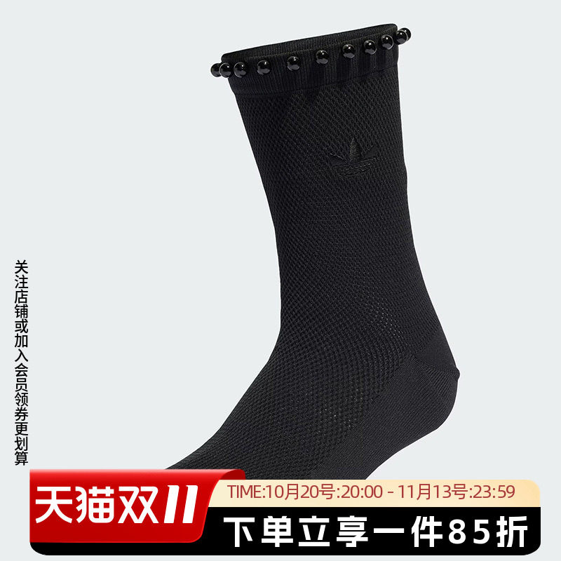 阿迪达斯三叶草男袜女袜2026新款一双装袜子时尚运动休闲袜KD8380