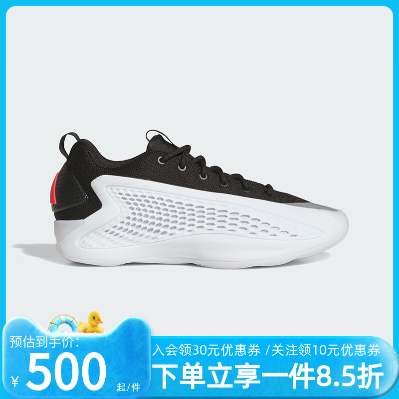 阿迪达斯男款篮球运动鞋