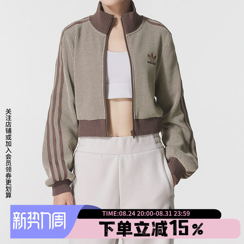 阿迪达斯三叶草外套女装