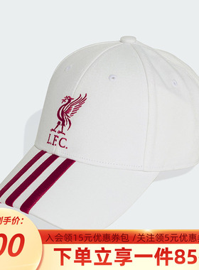 阿迪达斯鸭舌帽男帽女帽LFC BB CAP 利物浦足球休闲文化帽JZ4432