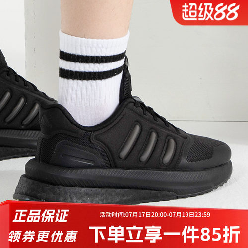 阿迪达斯男款跑步运动鞋