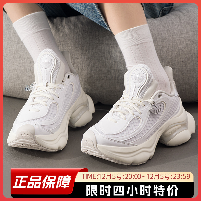 阿迪达斯三叶草女款复古休闲鞋