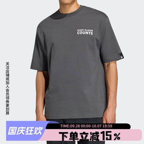 阿迪达斯男款休闲宽松短袖