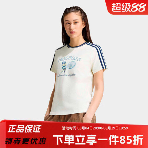 阿迪达斯三叶草女款休闲短袖