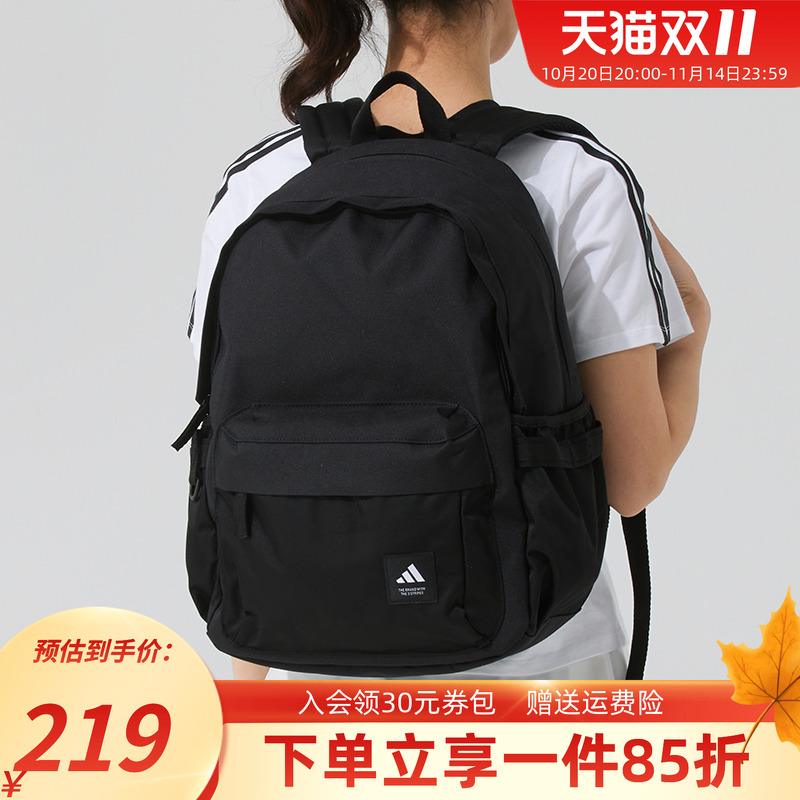 阿迪达斯男女同款双肩包