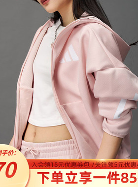 阿迪达斯外套女装2025秋季新款Z.N.E.运动服针织连帽夹克KC7905