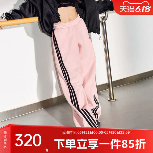 阿迪达斯女款宽松运动裤
