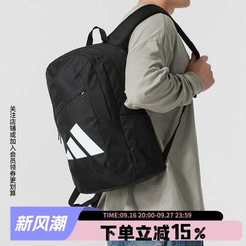 阿迪达斯男女同款双肩背包