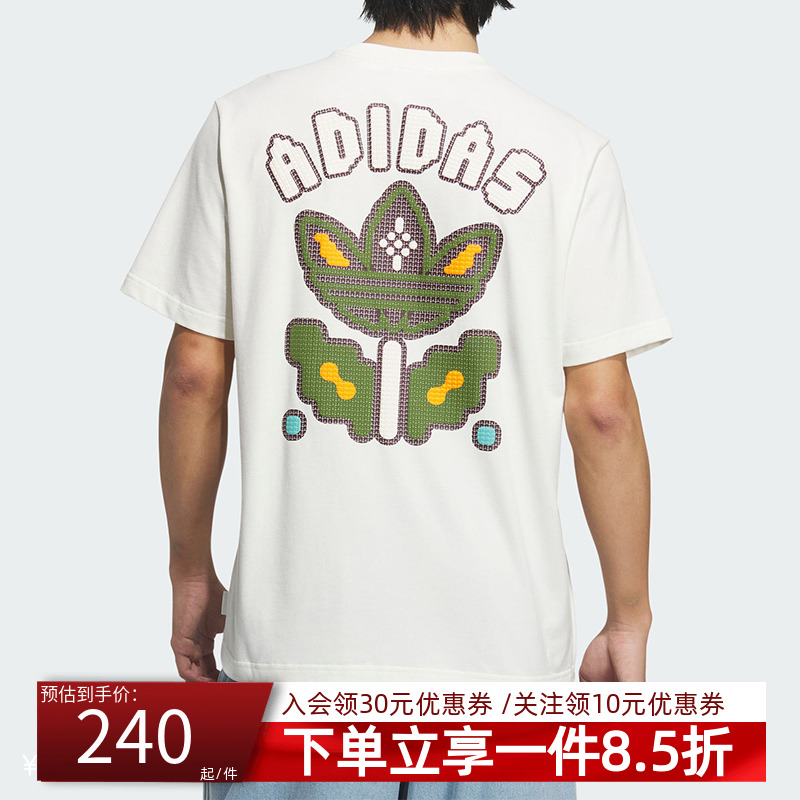 阿迪达斯三叶草男款休闲短袖