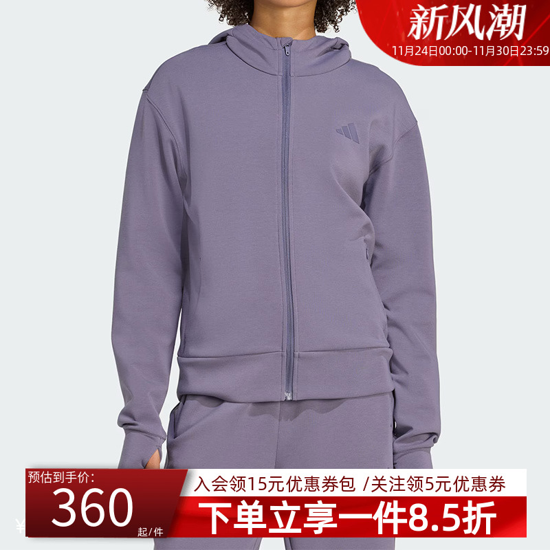 adidas阿迪达斯女装2025秋季新款连帽外套户外健身运动夹克JX7310