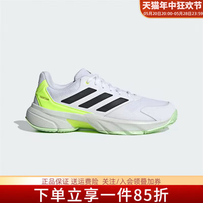 adidas阿迪达斯网球鞋