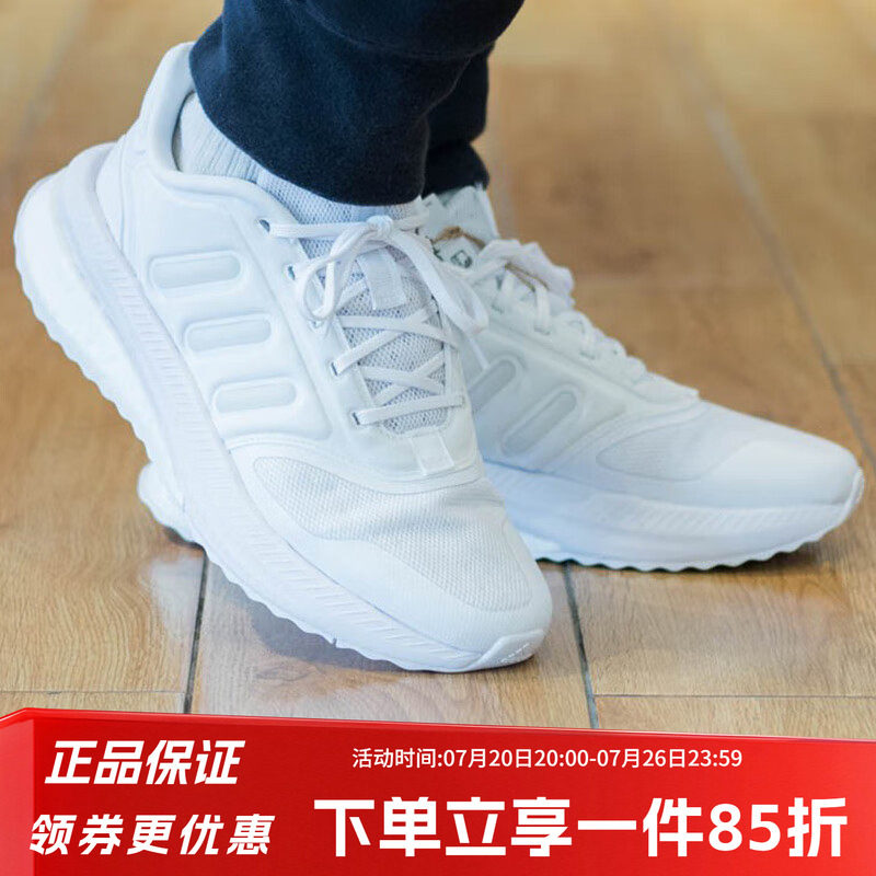adidas阿迪达斯男鞋2025秋季新款运动鞋透气耐磨休闲跑步鞋IG4767